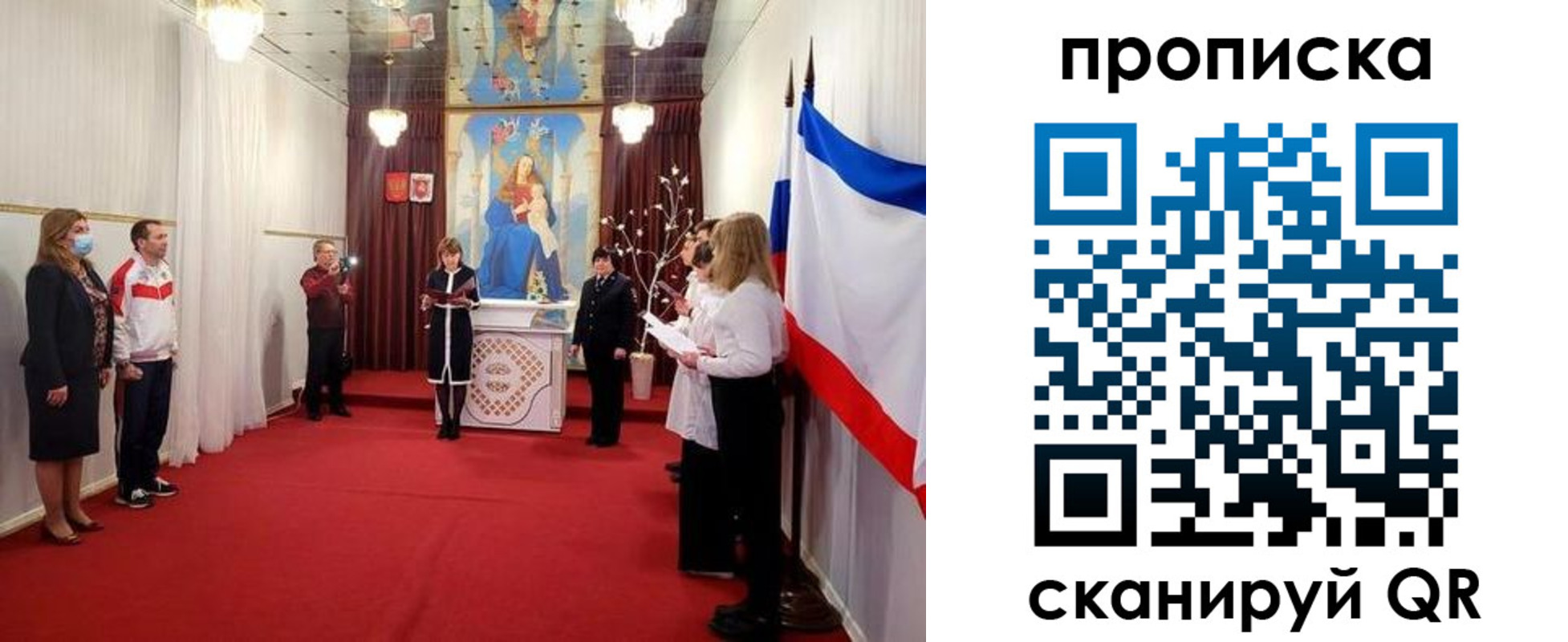 регистрация в Инте