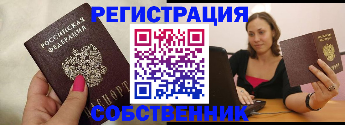 найти адрес прописки в Инте
